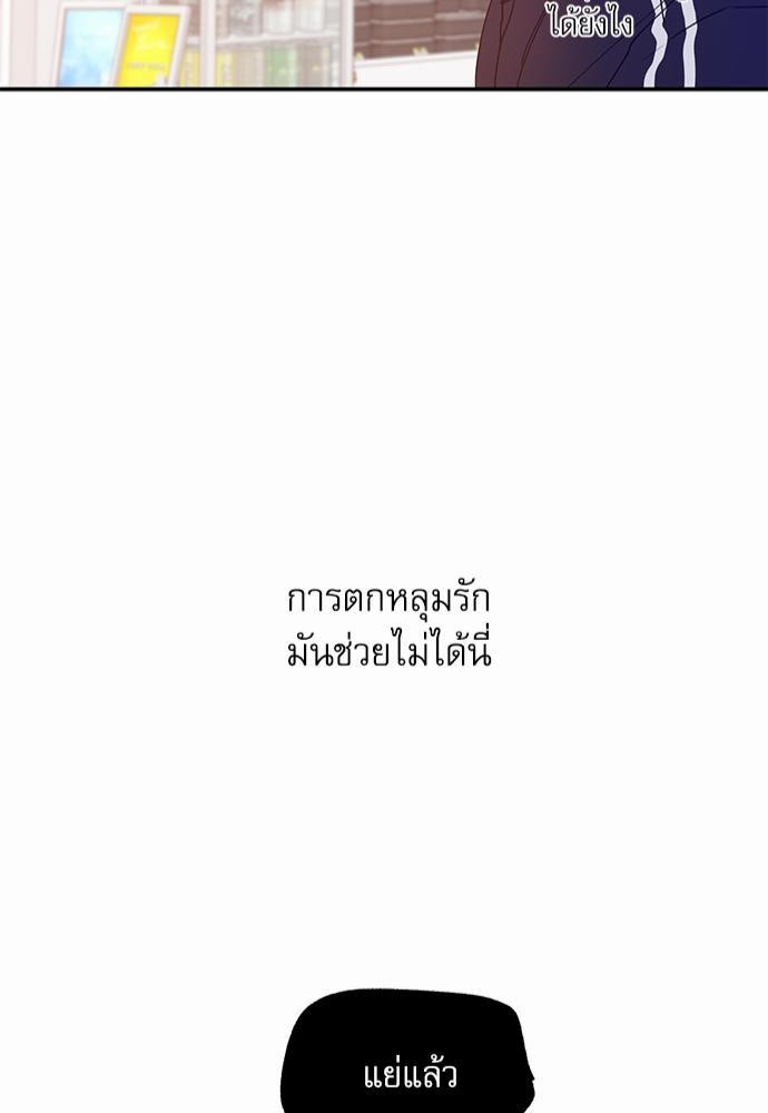 เน€เธเธ•เธเธณเธเธฑเธ”เธฃเธฑเธ เธ•เธญเธเธ—เธตเน 5 (43)