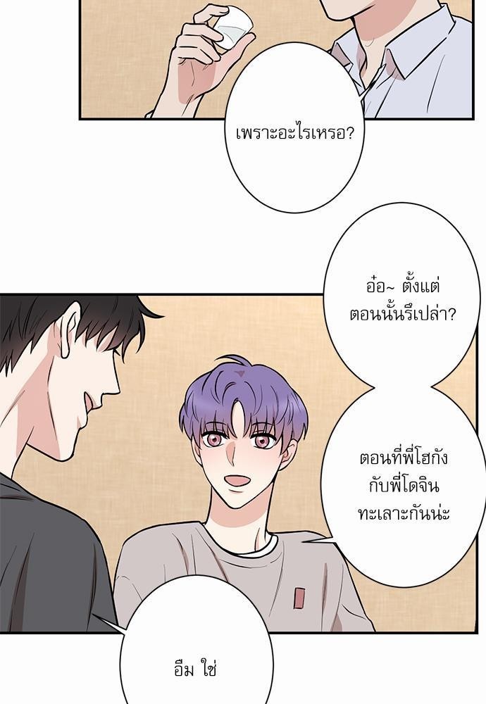 INSECRET 10 21