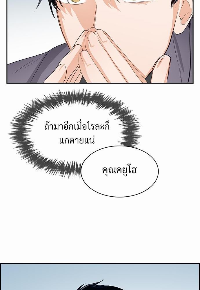 Smurf's world เธชเธฑเธเธเธฒเธ—เธฒเธชเธเธฒเธขเนเธฎเนเธเธ•เธญเธเธ—เธต32 (62)