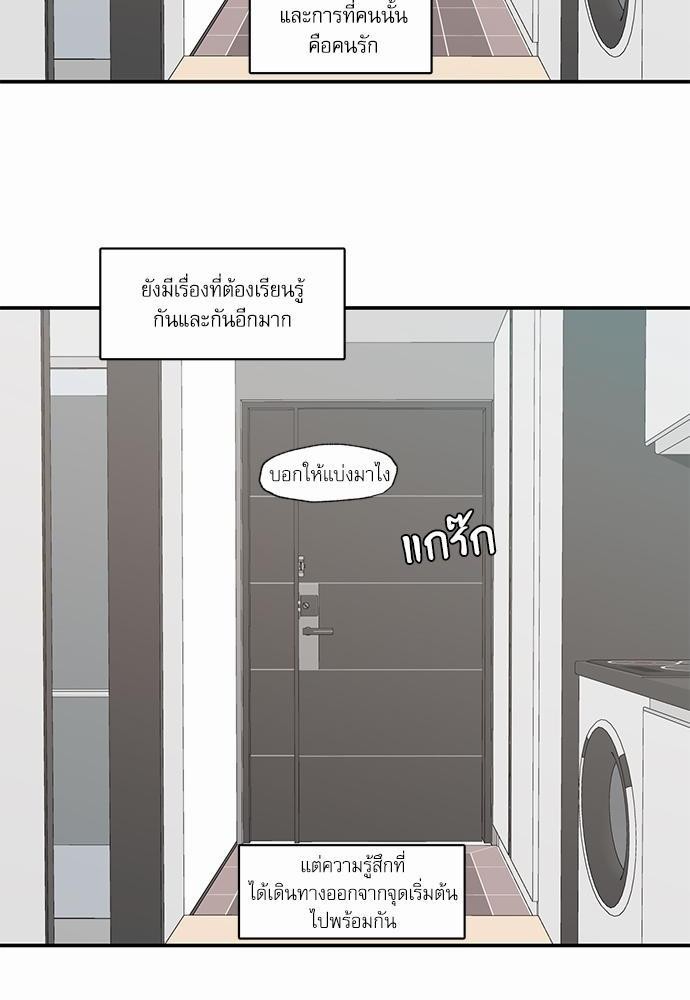 เน€เธเธ•เธเธณเธเธฑเธ”เธฃเธฑเธ เธ•เธญเธเธ—เธตเน 62 40