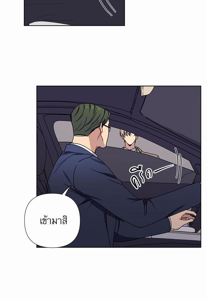 Love Jinx เธ•เธญเธเธ—เธตเน 5 12