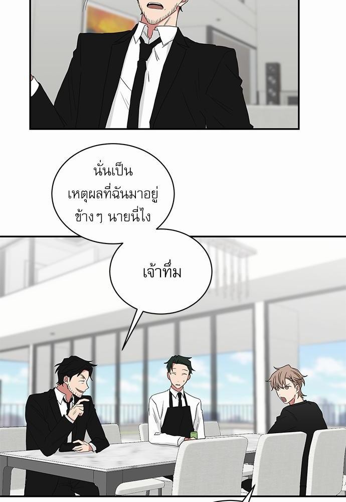 เธ•เธเธซเธฅเธธเธกเธฃเธฑเธ! เธขเธฒเธเธนเธเนเธฒเธเนเธญเธฅเธนเธเธ•เธดเธ” เธ•เธญเธเธ—เธตเน 30+12