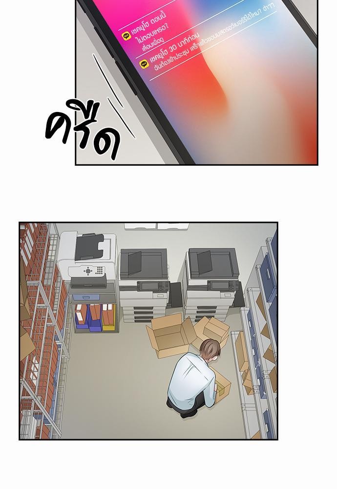 Smurf's world เธชเธฑเธเธเธฒเธ—เธฒเธชเธเธฒเธขเนเธฎเนเธเธ•เธญเธเธ—เธต29 (45)