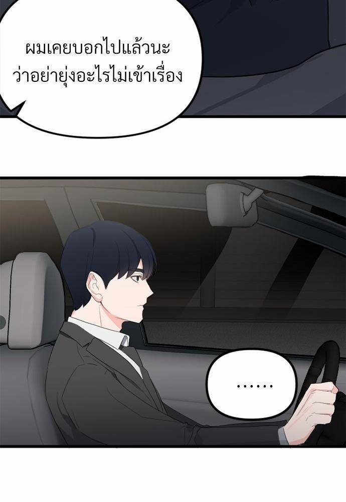 love without smell เธฃเธฑเธเนเธฃเนเธเธฅเธดเนเธ 4 54