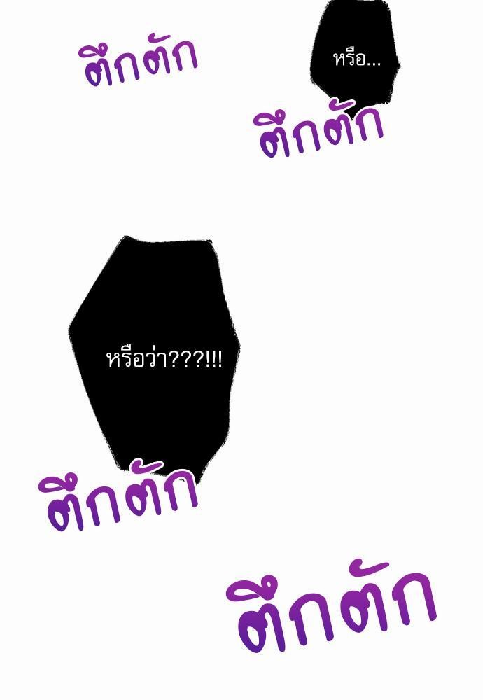 เน€เธเธ•เธเธณเธเธฑเธ”เธฃเธฑเธ เธ•เธญเธเธ—เธตเน 8 (15)