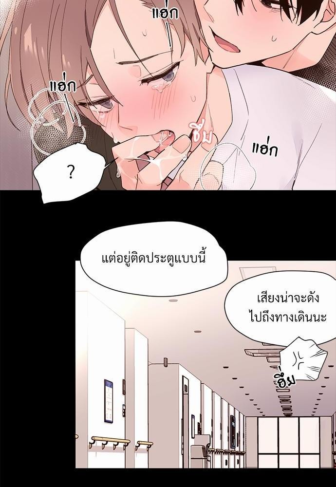 4 Week Lovers เนเธเธเธเธฑเธ 4 เธชเธฑเธเธ”เธฒเธซเน 1 (16)