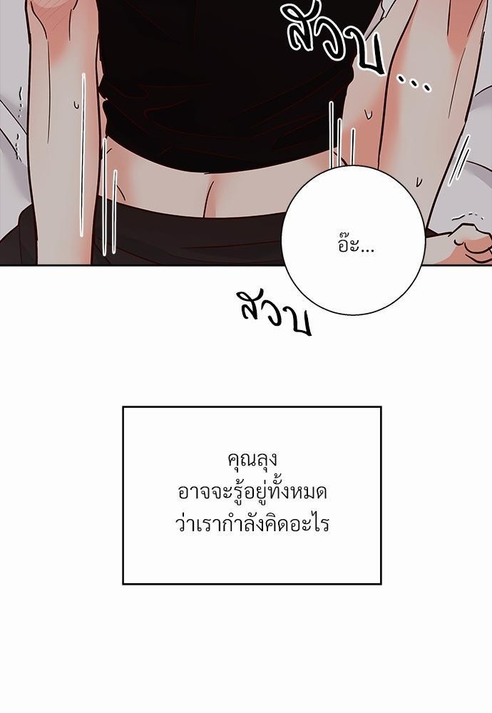 เธฃเนเธฒเธเธชเธฐเธ”เธงเธเธฃเธฑเธ 24 เธเธก. เธ•เธญเธเธ—เธตเน 39 29