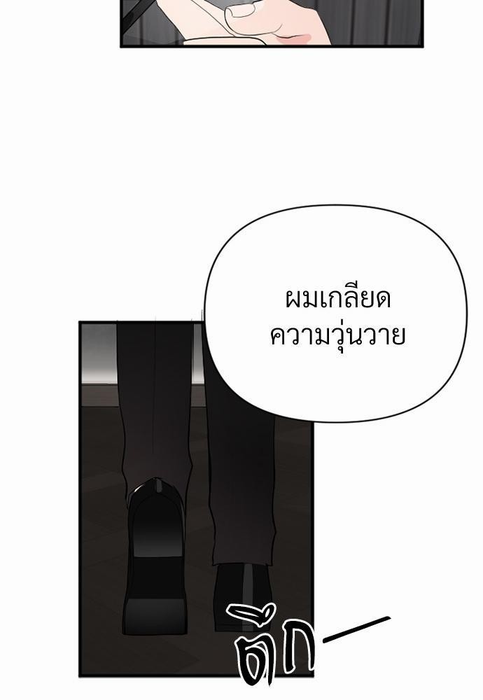 love without smell เธฃเธฑเธเนเธฃเนเธเธฅเธดเนเธ 1 (9)