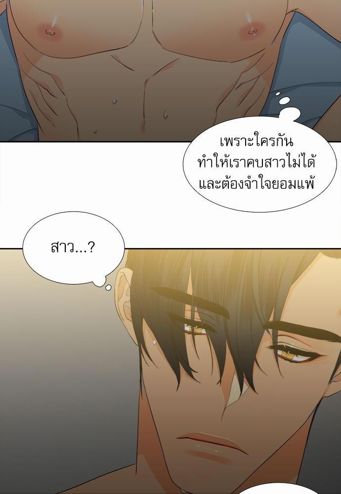 Blood Link เธ•เธญเธเธ—เธตเน10 (16)