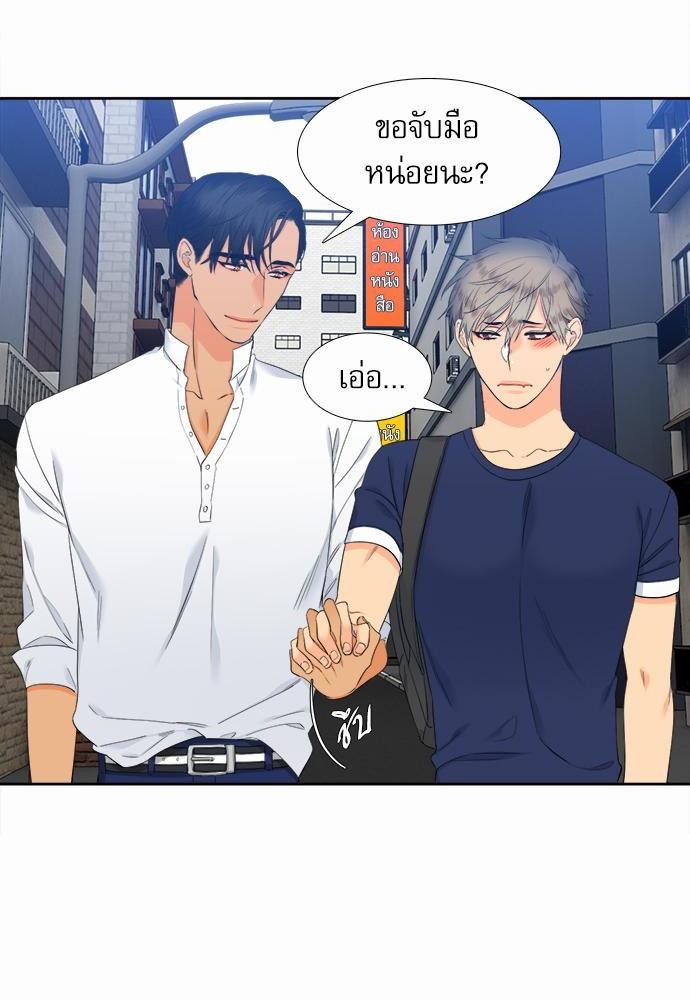 Blood Link เธ•เธญเธเธ—เธตเน31 (48)