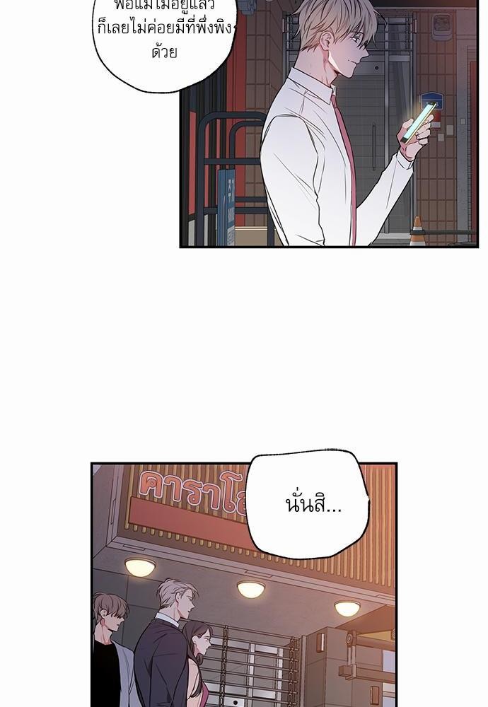 เน€เธเธ•เธเธณเธเธฑเธ”เธฃเธฑเธ เธ•เธญเธเธ—เธตเน 4 (30)