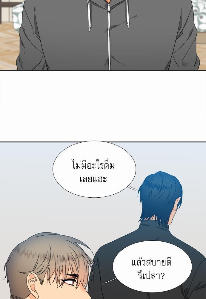 Blood Link ss2 เธ•เธญเธเธ—เธต17 (3)