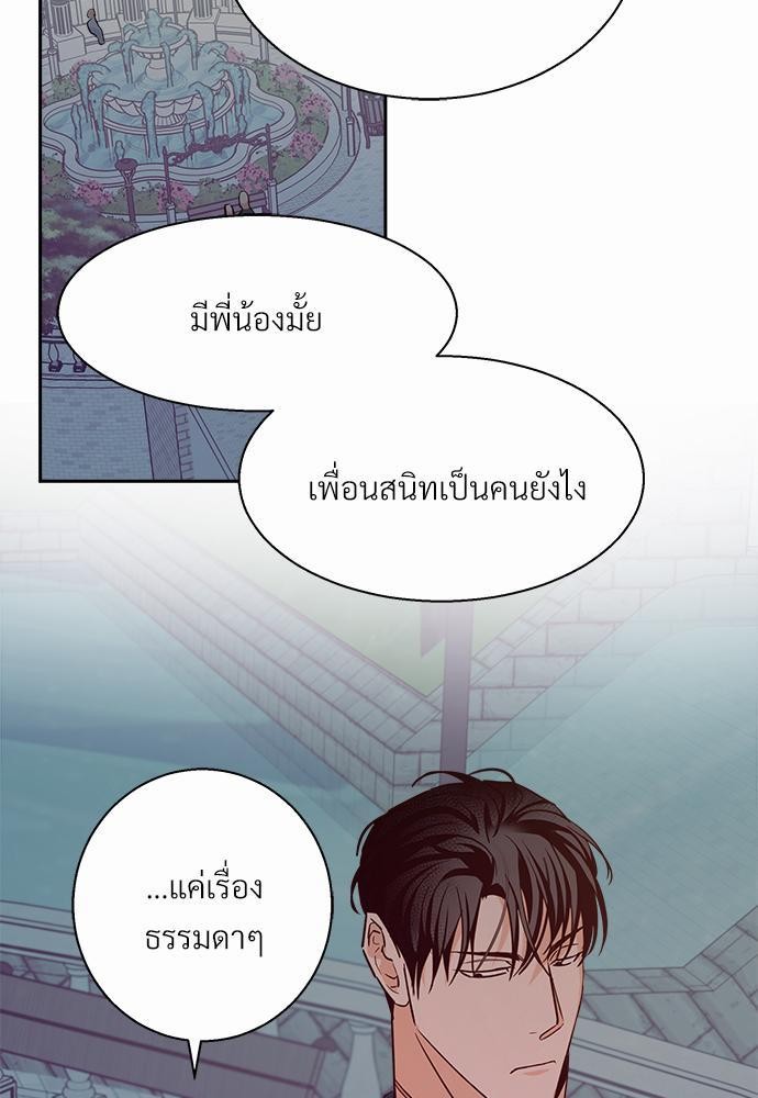 เธฃเนเธฒเธเธชเธฐเธ”เธงเธเธฃเธฑเธ 24 เธเธก. เธ•เธญเธเธ—เธตเน 33 11
