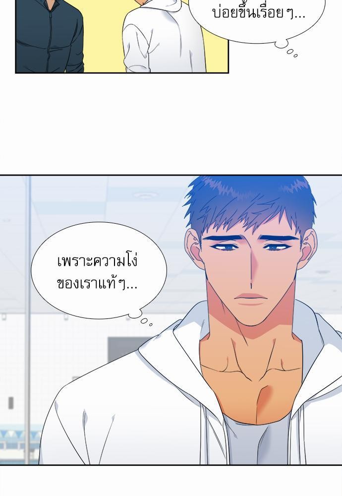 Blood Link ss2 เธ•เธญเธเธ—เธต10 (7)