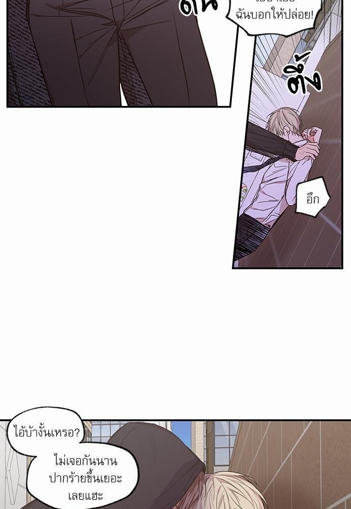 เน€เธเธ•เธเธณเธเธฑเธ”เธฃเธฑเธ เธ•เธญเธเธ—เธตเน 54 (21)