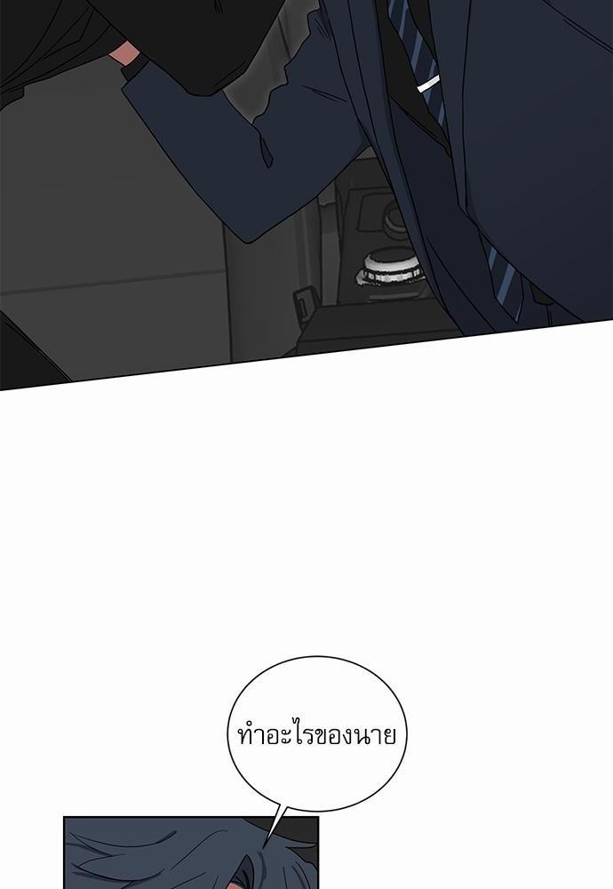 เธ•เธเธซเธฅเธธเธกเธฃเธฑเธ! เธขเธฒเธเธนเธเนเธฒเธเนเธญเธฅเธนเธเธ•เธดเธ” เธ•เธญเธเธ—เธตเน 7 54