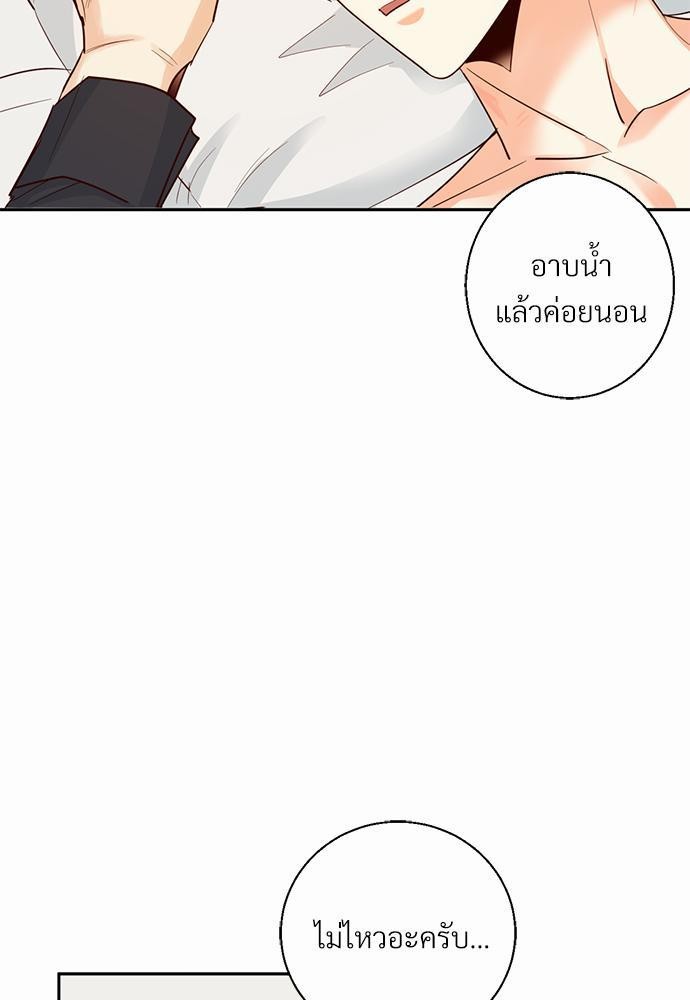 เธฃเนเธฒเธเธชเธฐเธ”เธงเธเธฃเธฑเธ 24 เธเธก. เธ•เธญเธเธ—เธตเน 30 61