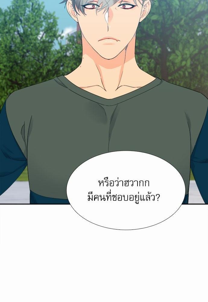 Blood Link เธ•เธญเธเธ—เธต9 (24)