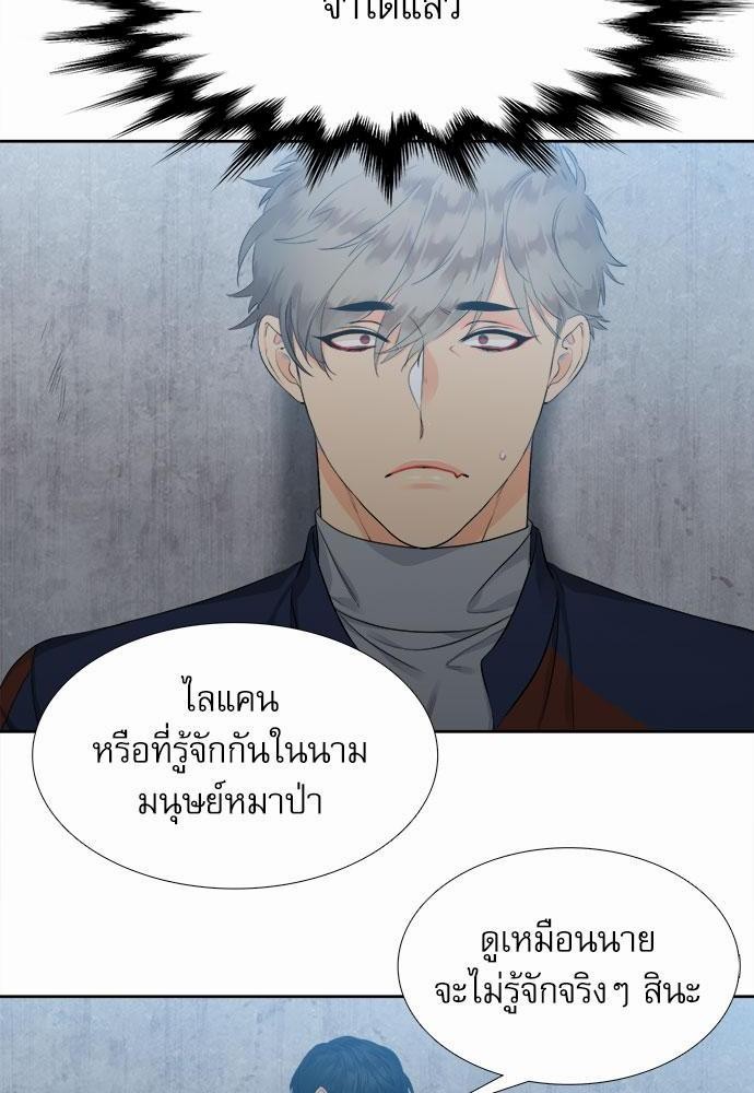 Blood Link เธ•เธญเธเธ—เธตเน3 (2)