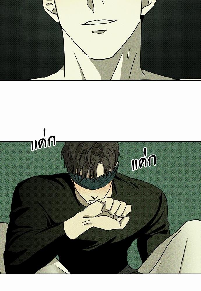 UNDER THE GREEN LIGHT เธ•เธญเธเธ—เธตเน 7 32