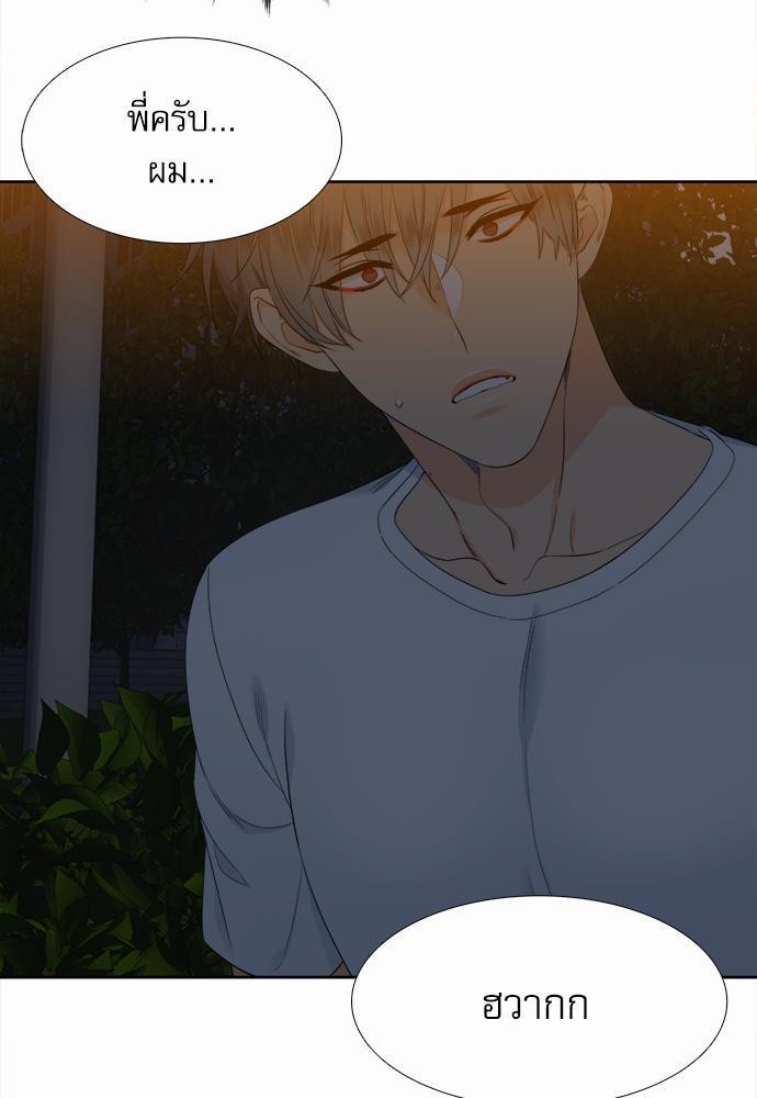 Blood Link เธ•เธญเธเธ—เธตเน19 (51)
