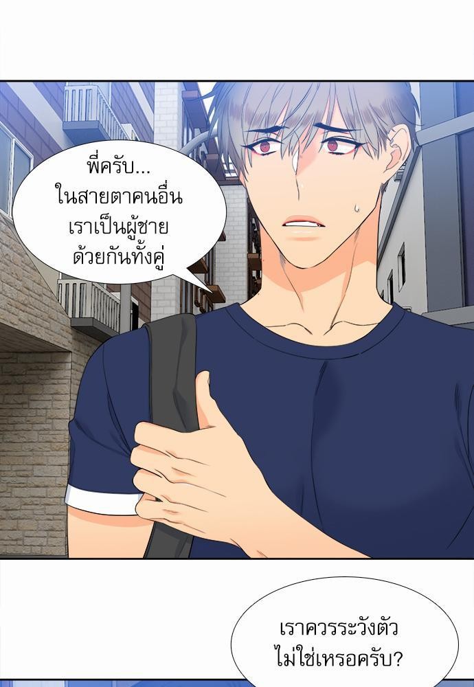 Blood Link เธ•เธญเธเธ—เธตเน31 (49)