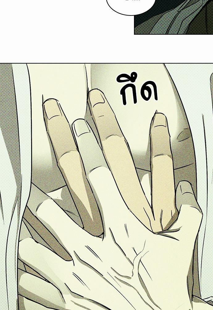 UNDER THE GREEN LIGHT เธ•เธญเธเธ—เธตเน 6 09
