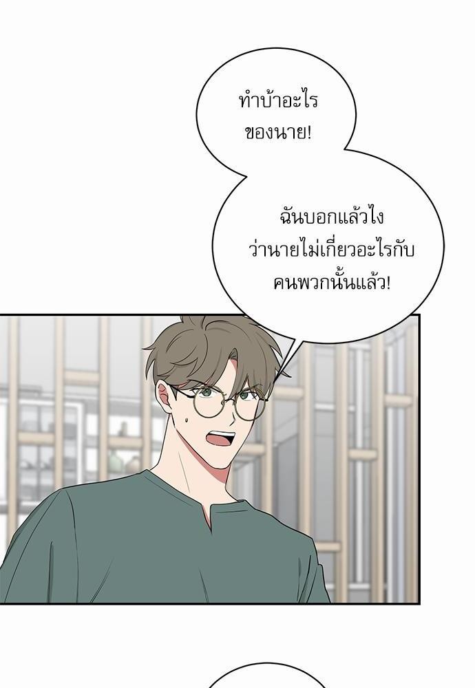 เธ•เธเธซเธฅเธธเธกเธฃเธฑเธ! เธขเธฒเธเธนเธเนเธฒเธเนเธญเธฅเธนเธเธ•เธดเธ” เธ•เธญเธเธ—เธตเน 53 40