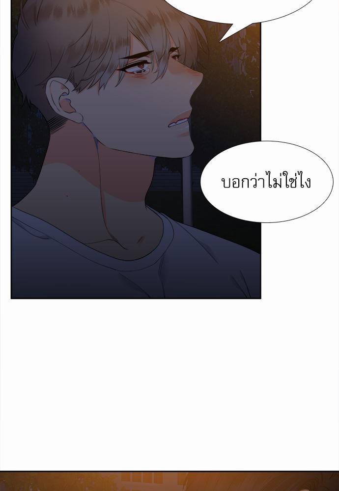 Blood Link เธ•เธญเธเธ—เธตเน20 (3)
