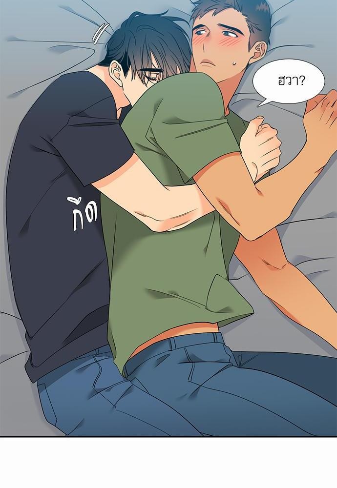Blood Link ss2 เธ•เธญเธเธ—เธต42 (28)
