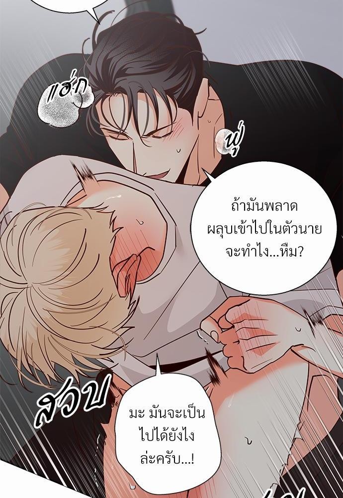 เธฃเนเธฒเธเธชเธฐเธ”เธงเธเธฃเธฑเธ 24 เธเธก. เธ•เธญเธเธ—เธตเน 37 30