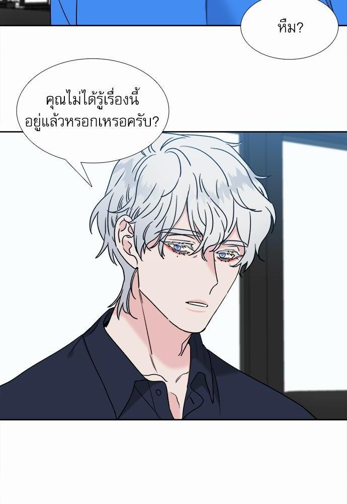 Blood Link ss2 เธ•เธญเธเธ—เธต59 (16)