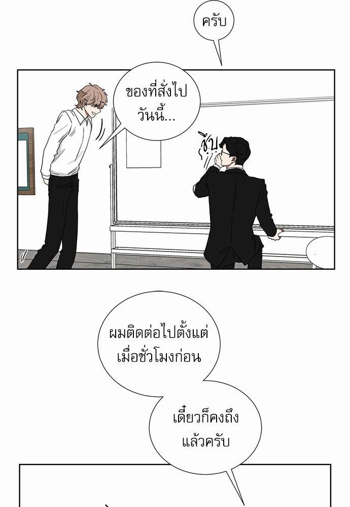 เธ•เธเธซเธฅเธธเธกเธฃเธฑเธ! เธขเธฒเธเธนเธเนเธฒเธเนเธญเธฅเธนเธเธ•เธดเธ” เธ•เธญเธเธ—เธตเน 8 34