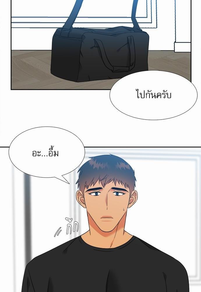 Blood Link ss2 เธ•เธญเธเธ—เธต44 (2)