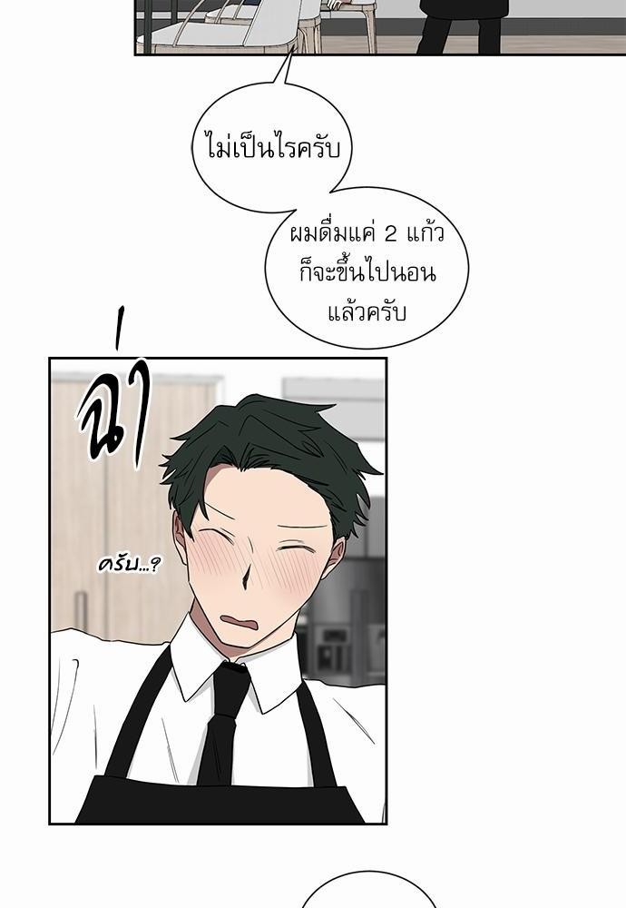 เธ•เธเธซเธฅเธธเธกเธฃเธฑเธ! เธขเธฒเธเธนเธเนเธฒเธเนเธญเธฅเธนเธเธ•เธดเธ” เธ•เธญเธเธ—เธตเน 13 12