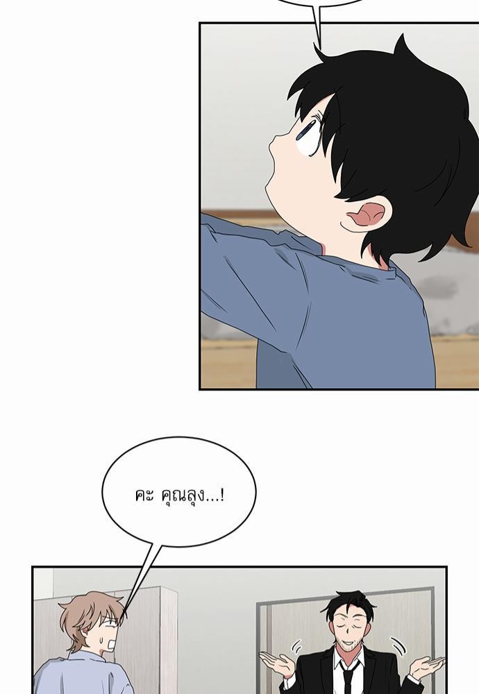 เธ•เธเธซเธฅเธธเธกเธฃเธฑเธ! เธขเธฒเธเธนเธเนเธฒเธเนเธญเธฅเธนเธเธ•เธดเธ” เธ•เธญเธเธ—เธตเน 40 41