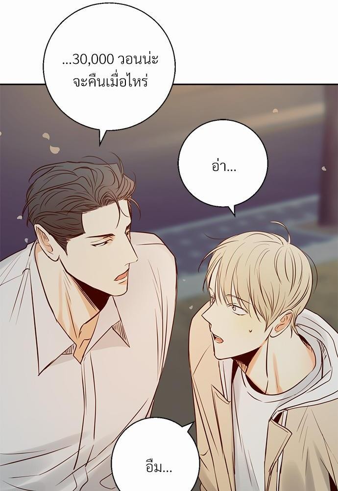 เธฃเนเธฒเธเธชเธฐเธ”เธงเธเธฃเธฑเธ24เธเธก เธ•เธญเธเธ—เธตเน 16 30
