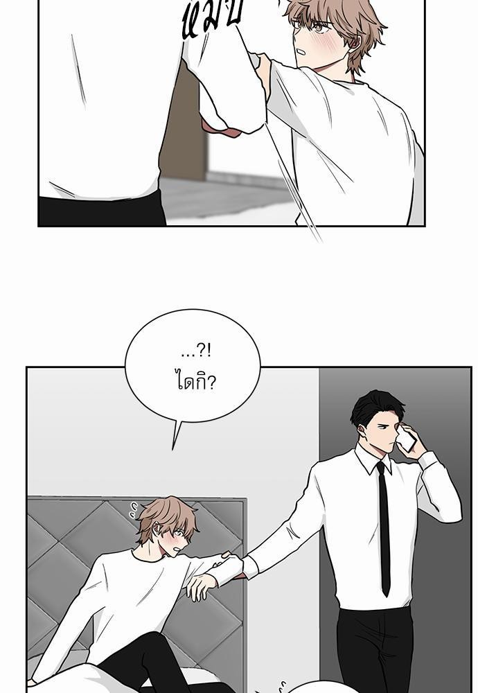 เธ•เธเธซเธฅเธธเธกเธฃเธฑเธ! เธขเธฒเธเธนเธเนเธฒเธเนเธญเธฅเธนเธเธ•เธดเธ” เธ•เธญเธเธ—เธตเน 11 19