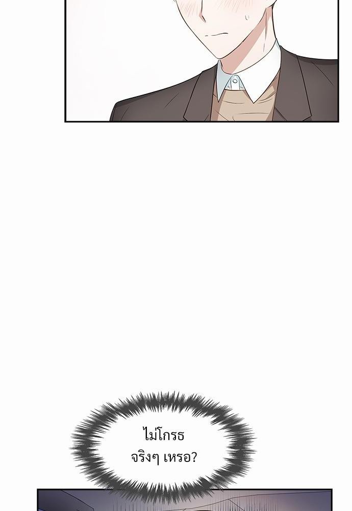 Smurf's world เธชเธฑเธเธเธฒเธ—เธฒเธชเธเธฒเธขเนเธฎเนเธเธ•เธญเธเธ—เธต22 (34)