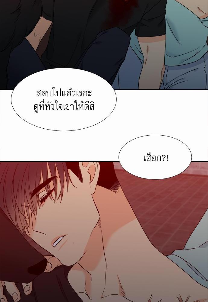 Blood Link ss2 เธ•เธญเธเธ—เธต41 (36)