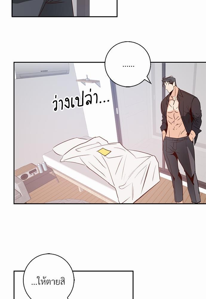 เธฃเนเธฒเธเธชเธฐเธ”เธงเธเธฃเธฑเธ24เธเธก เธ•เธญเธเธ—เธตเน 11 61