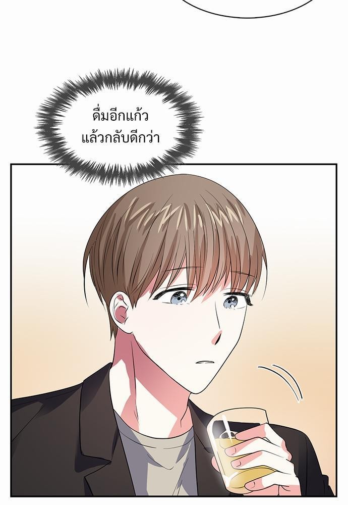 Smurf's world เธชเธฑเธเธเธฒเธ—เธฒเธชเธเธฒเธขเนเธฎเนเธเธ•เธญเธเธ—เธต37 (39)