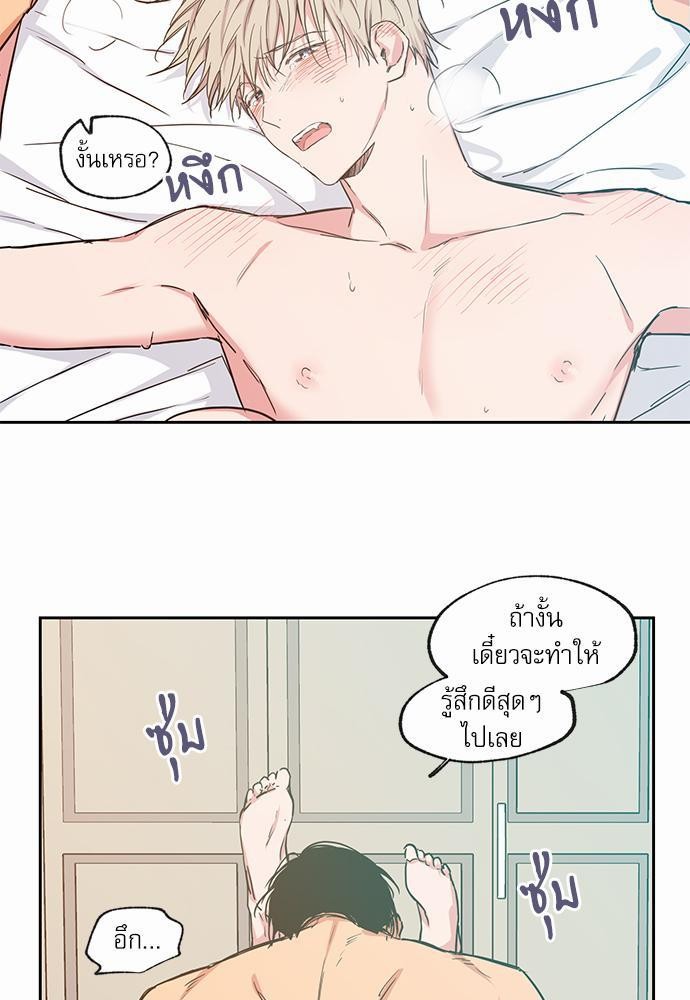 เน€เธเธ•เธเธณเธเธฑเธ”เธฃเธฑเธ เธ•เธญเธเธ—เธตเน 36 (17)