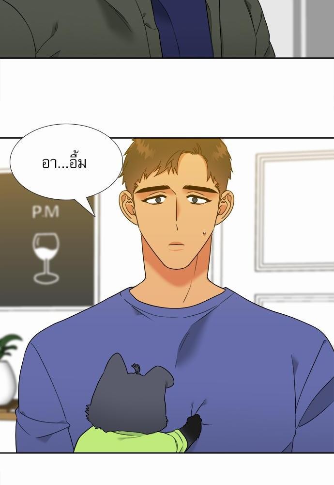 Blood Link ss2 เธ•เธญเธเธ—เธต67 (18)
