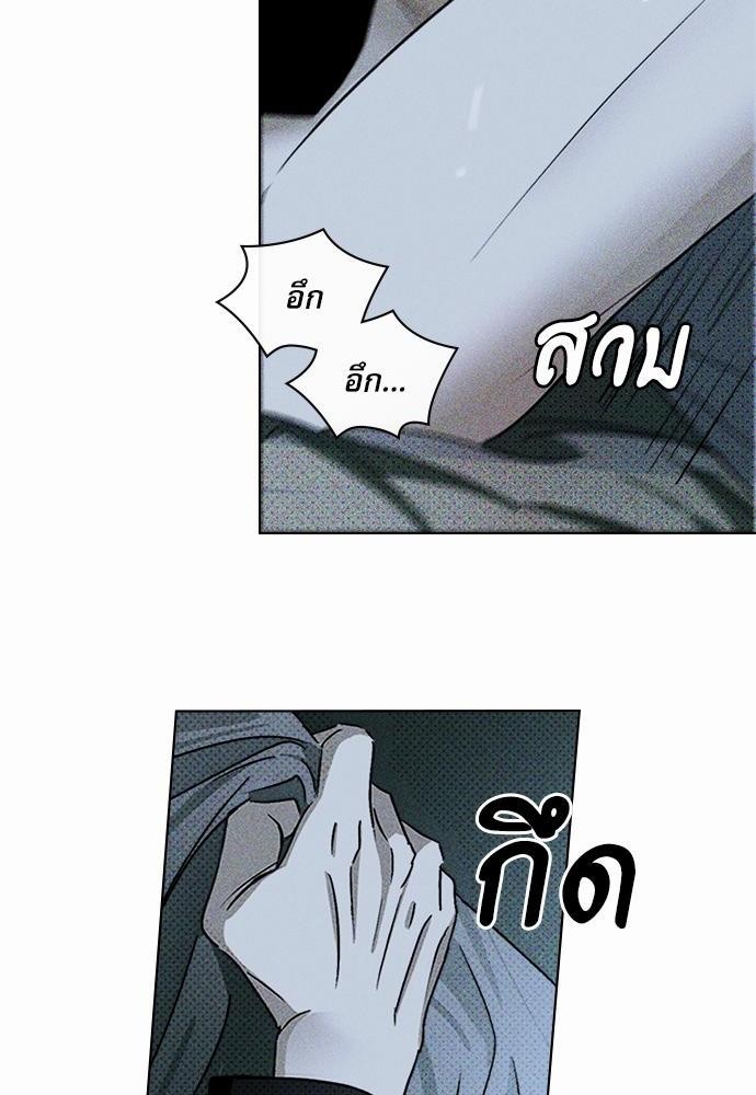 UNDER THE GREEN LIGHT เธ•เธญเธเธ—เธตเน 15 28