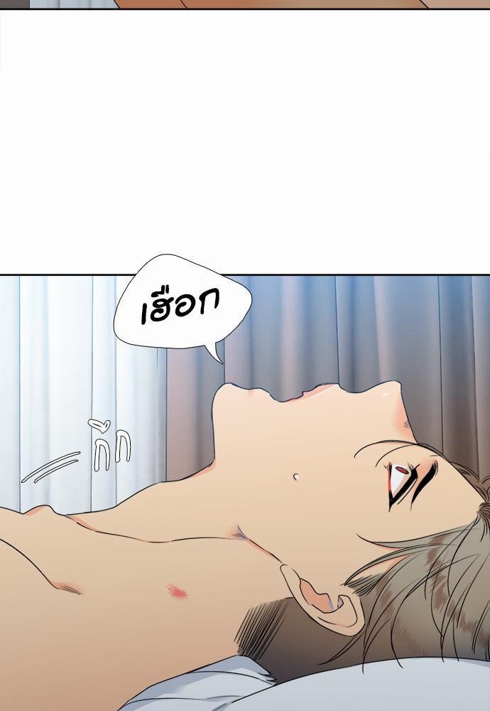 Blood Link เธ•เธญเธเธ—เธตเน44 (27)