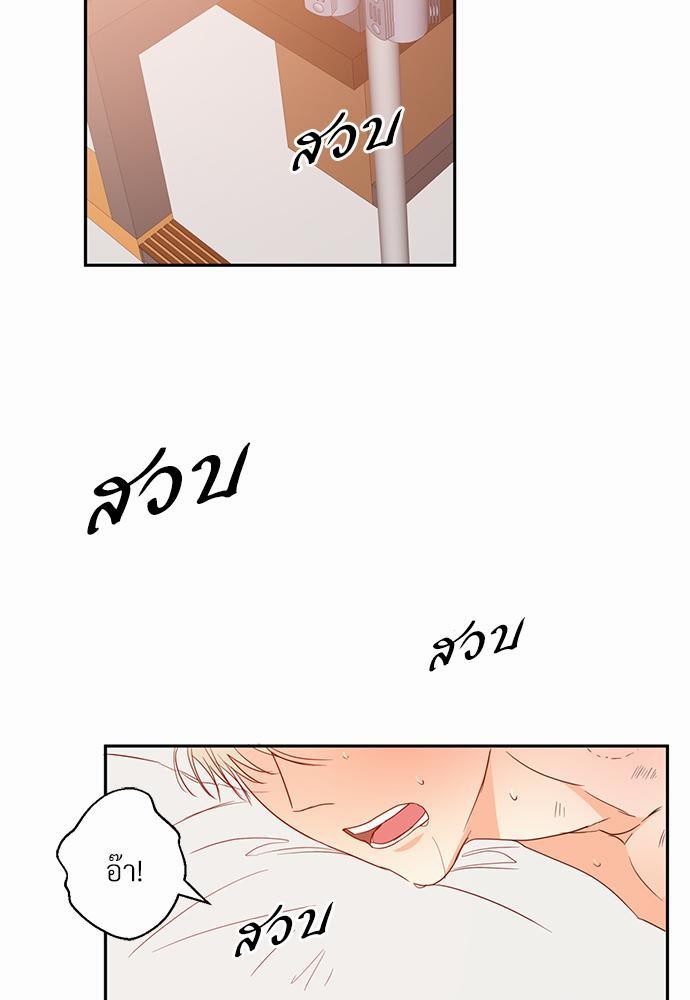 เธฃเนเธฒเธเธชเธฐเธ”เธงเธเธฃเธฑเธ24เธเธก เธ•เธญเธเธ—เธตเน 11 19