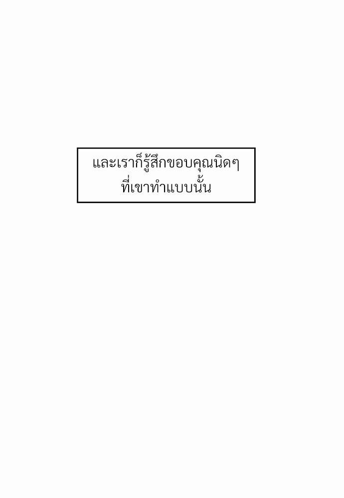 เธฃเนเธฒเธเธชเธฐเธ”เธงเธเธฃเธฑเธ24เธเธก เธ•เธญเธเธ—เธตเน 8 08