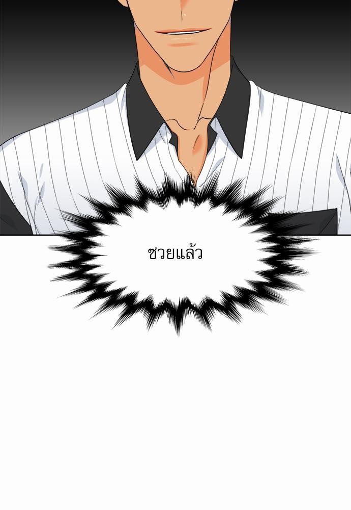 Blood Link เธ•เธญเธเธ—เธตเน36 (7)