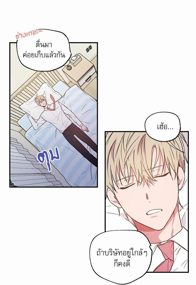 เน€เธเธ•เธเธณเธเธฑเธ”เธฃเธฑเธ เธ•เธญเธเธ—เธตเน 4 (40)